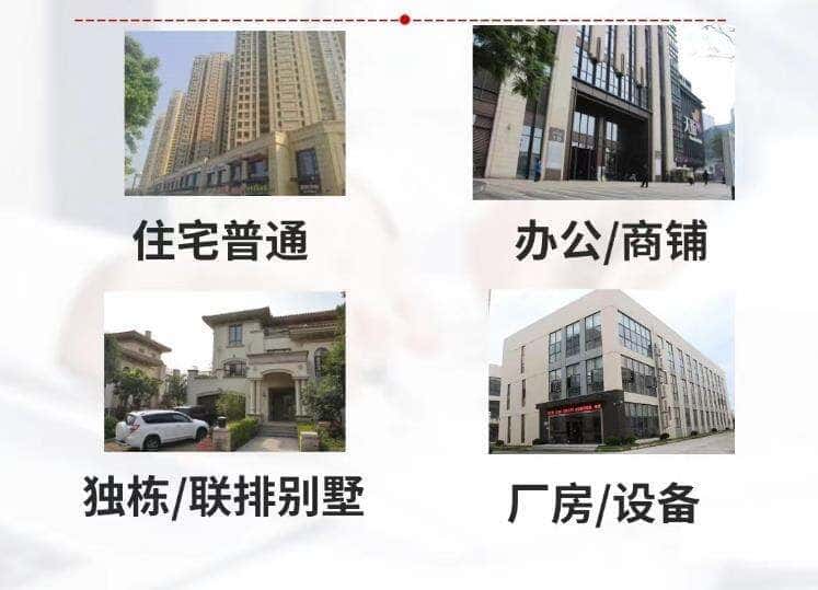 邵阳抵押房产贷款