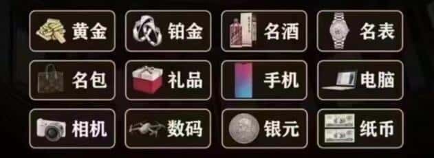 邵阳奢侈品回收