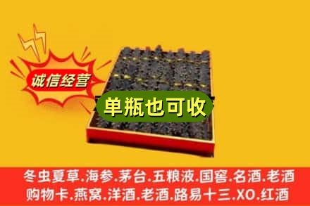 邵阳附近回收海参
