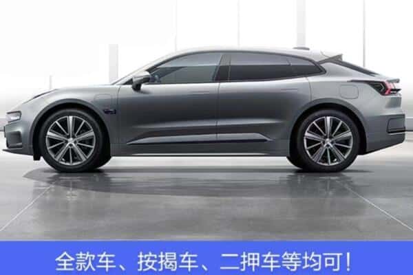 邵阳轿车抵押.jpg