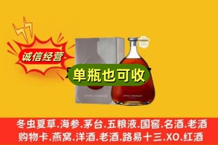 邵阳回收名仕