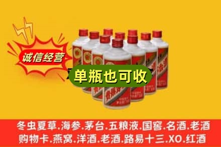 邵阳回收铁盖茅台酒