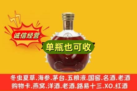 邵阳名酒回收路易十三.jpg