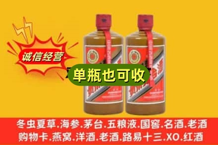 邵阳回收精品茅台