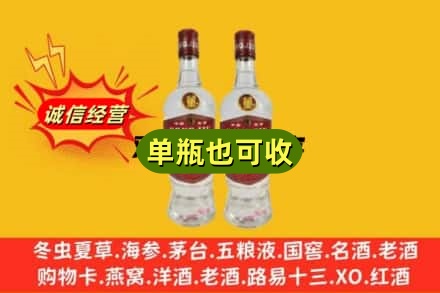 邵阳回收董酒