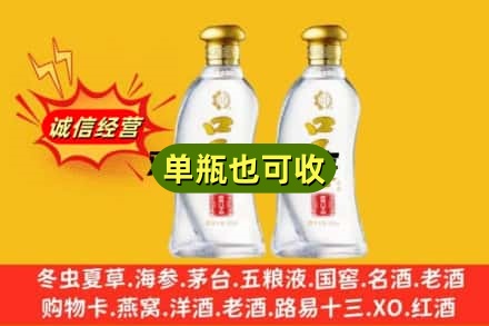 邵阳名酒回收口子窖.jpg