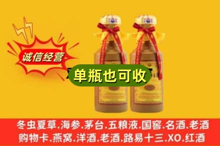 邵阳回收15年茅台